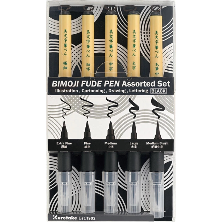 Bimoij fude pen set brush pens