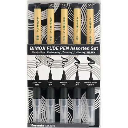 Bimoij fude pen set brush pens