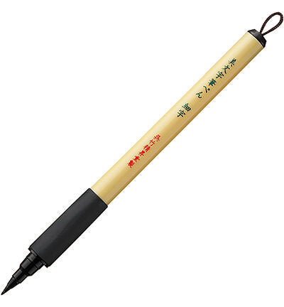 Kuretake Bimoji Fude Pen zwarte inkt, zacht breed brush