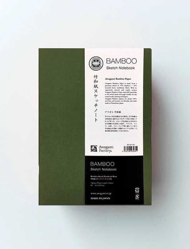 Awagami Bamboo Sketch Notebook - schetsalbum - 16 vellen 110gr/m² - 18x25cm - Olijfgroen